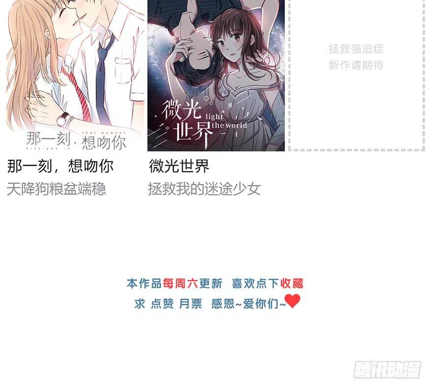 不要让我失去他……56