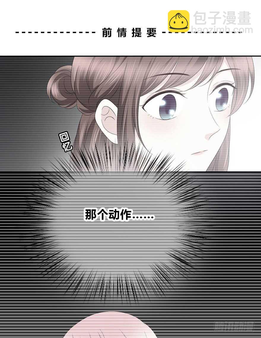 共同的朋友？1