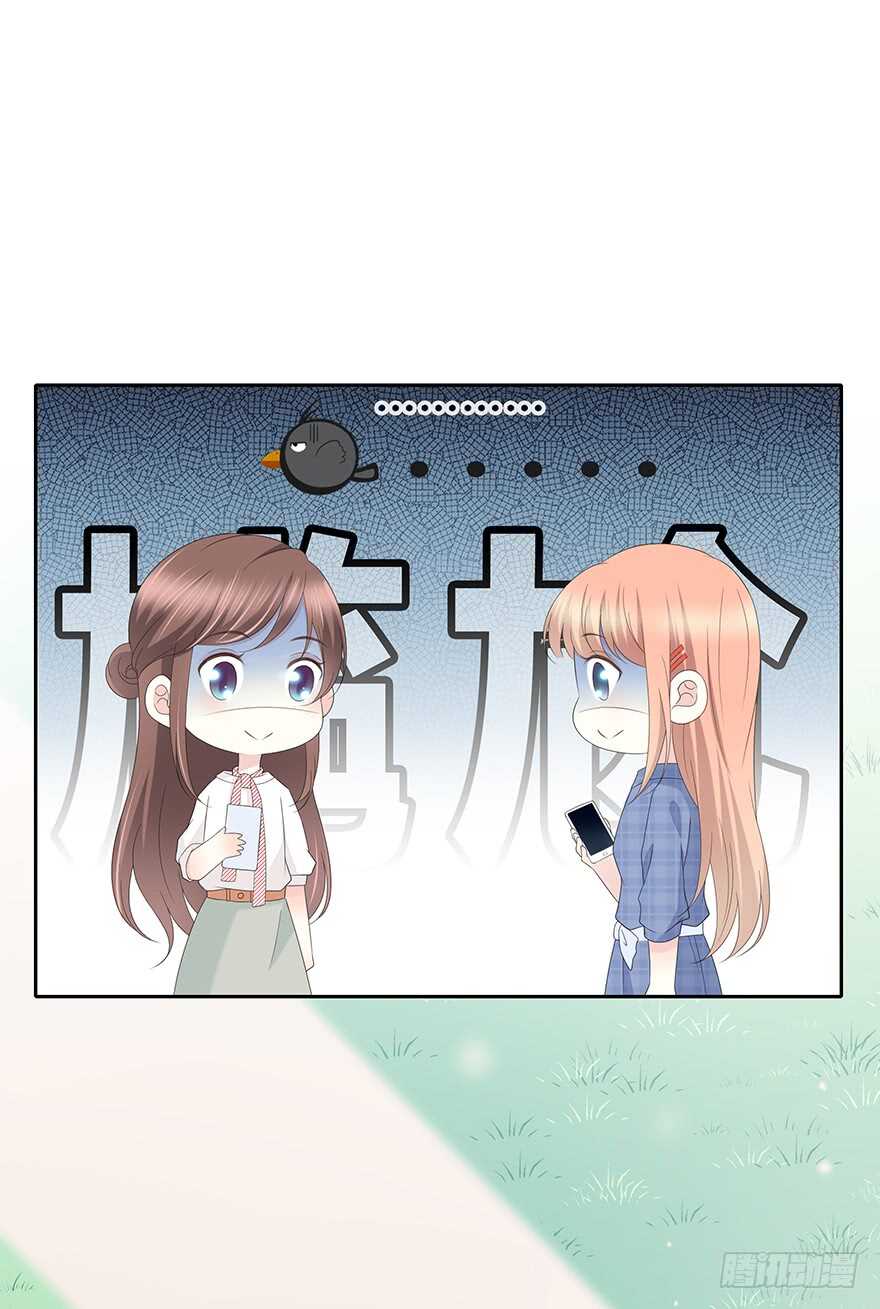 共同的朋友？12