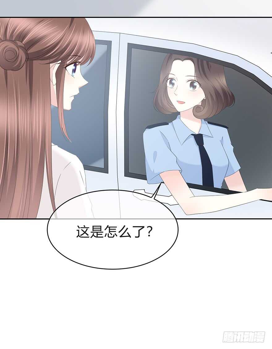 共同的朋友？15
