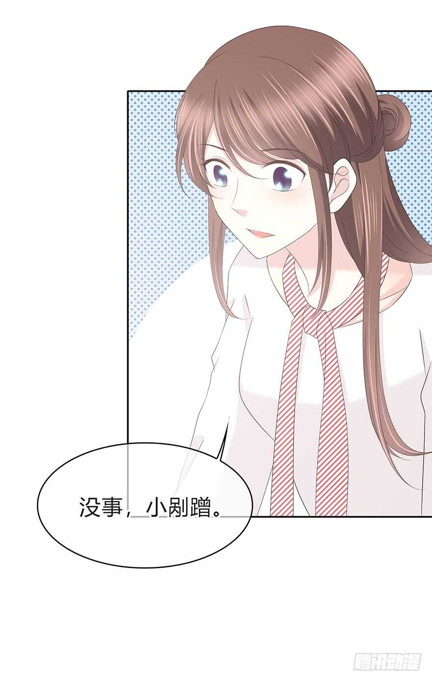 共同的朋友？16
