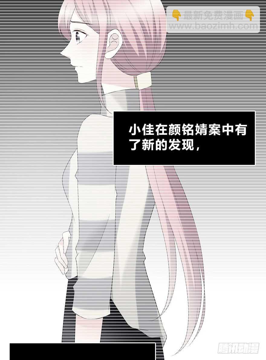共同的朋友？2