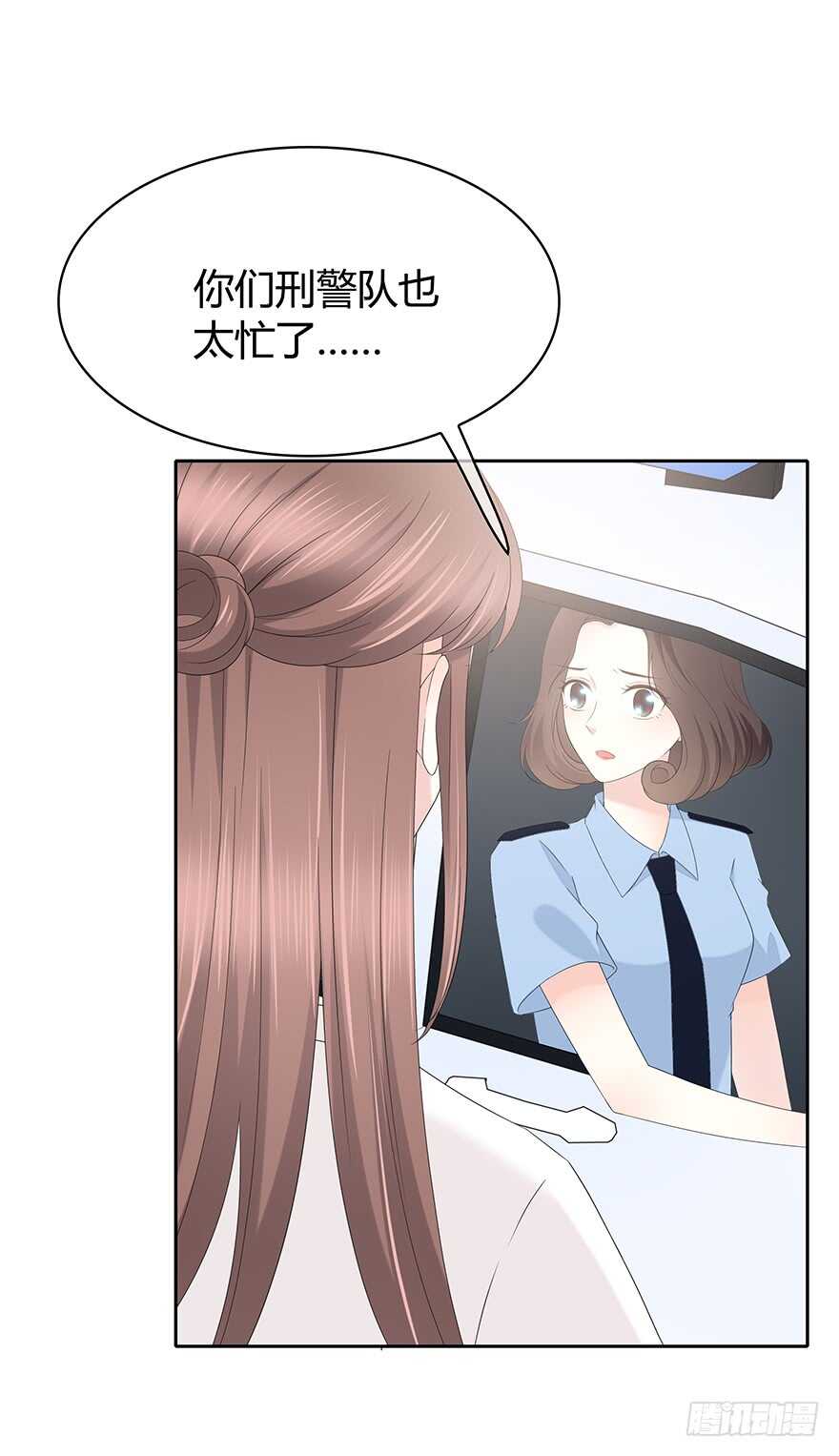 共同的朋友？21