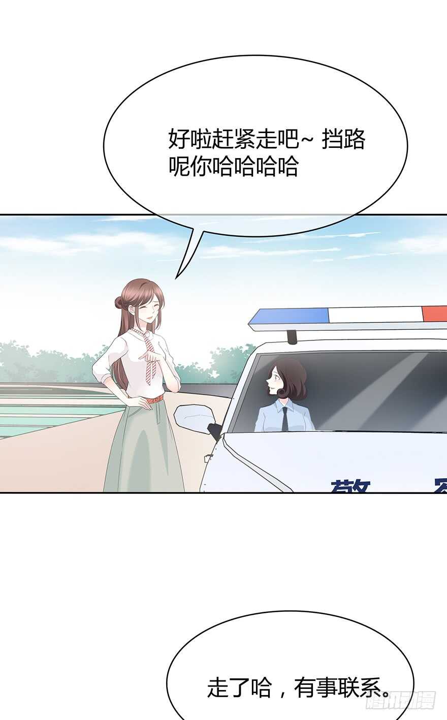 共同的朋友？22