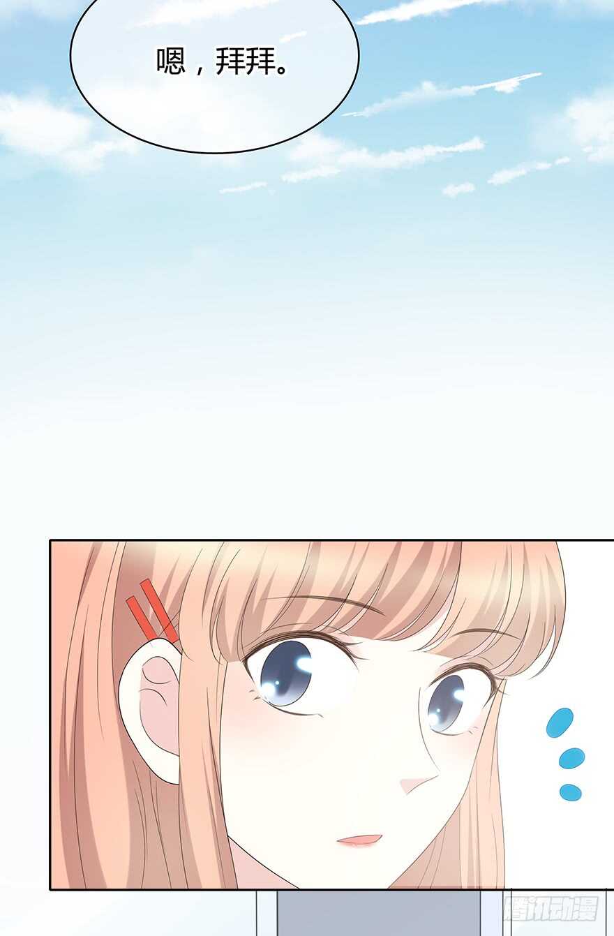 共同的朋友？24