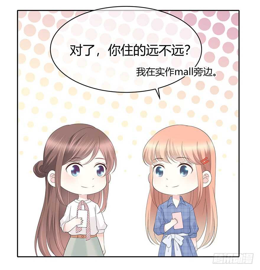 共同的朋友？37