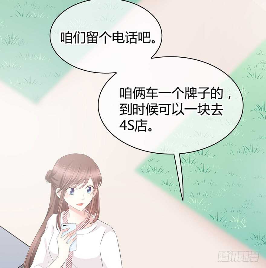 共同的朋友？40