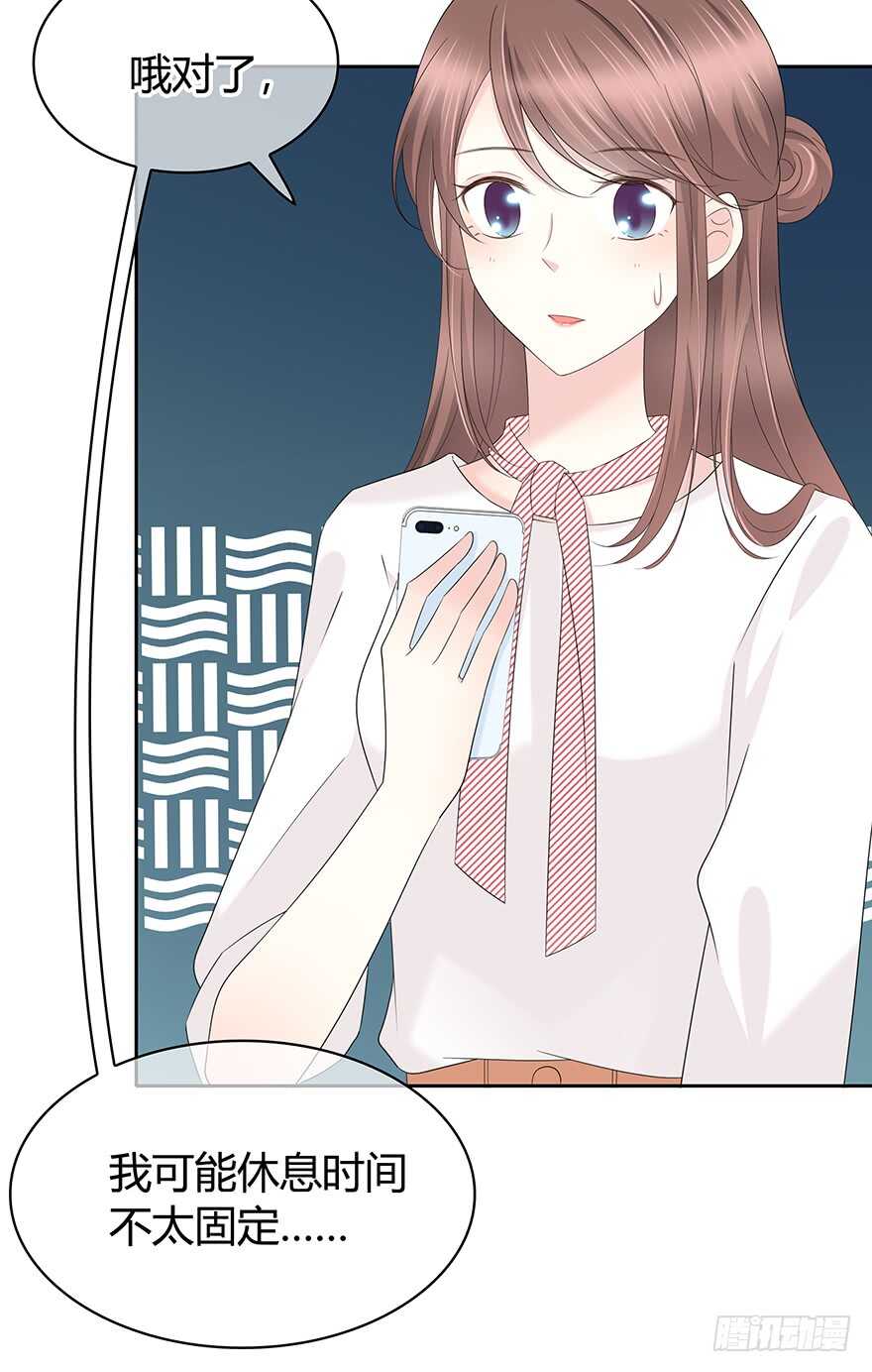 共同的朋友？43