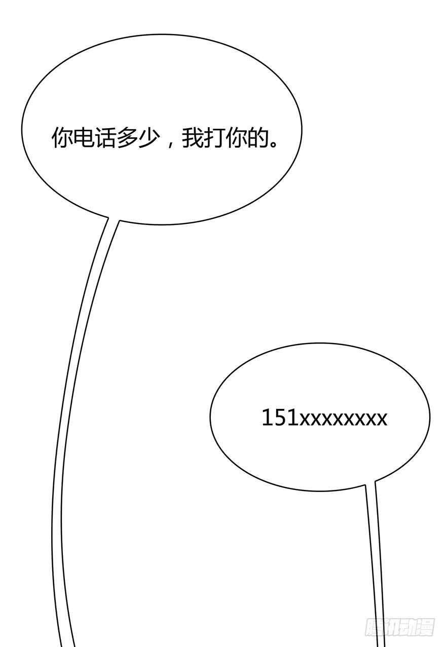 共同的朋友？45