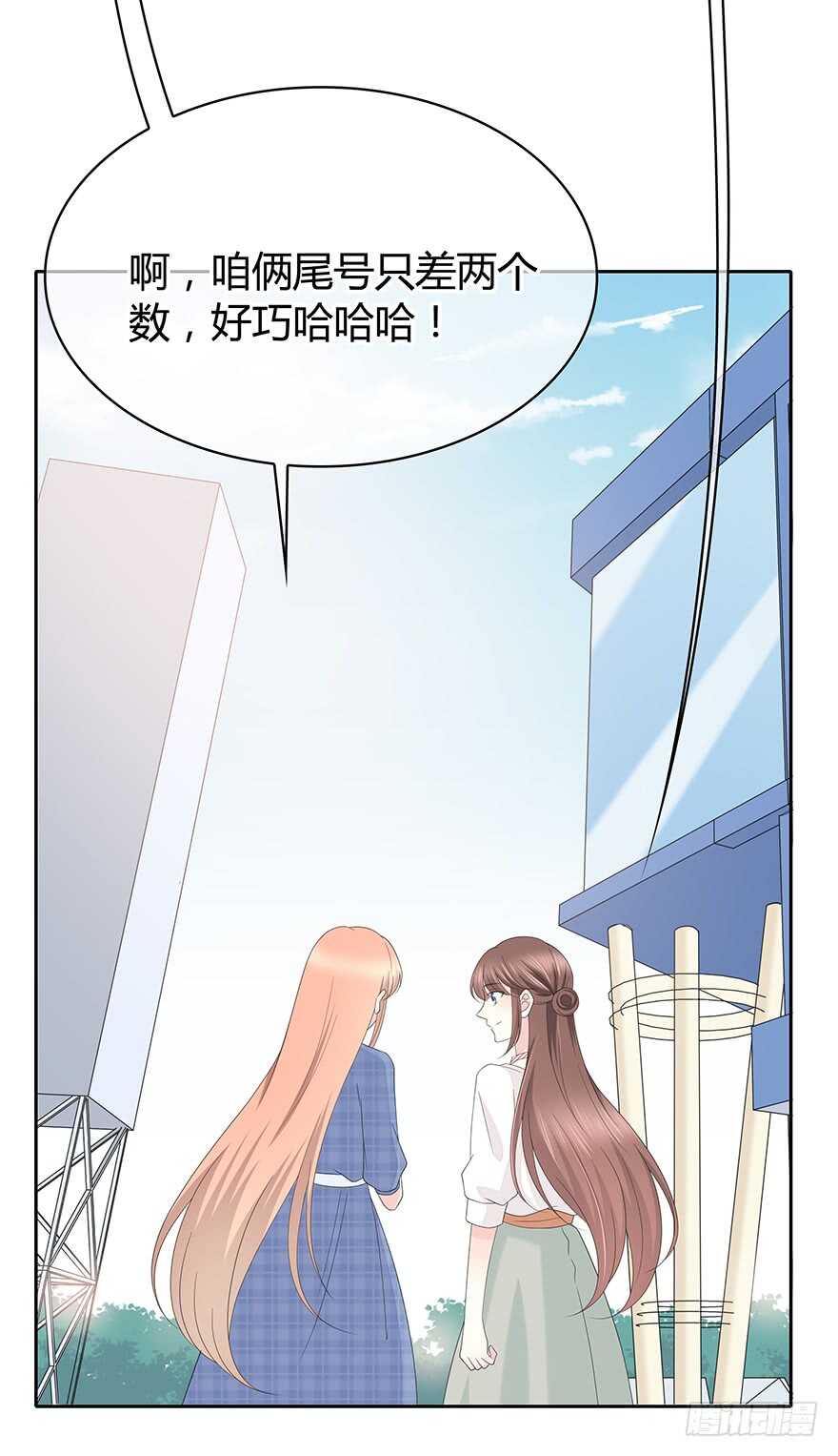 共同的朋友？46