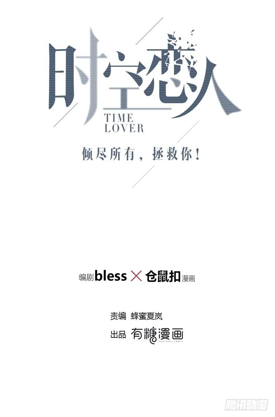 共同的朋友？6