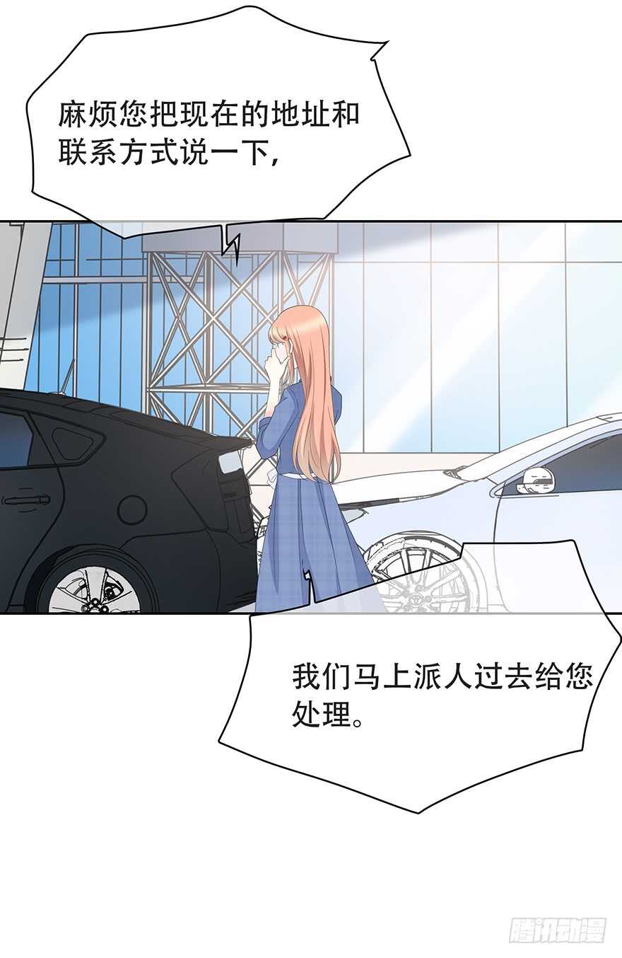 共同的朋友？7