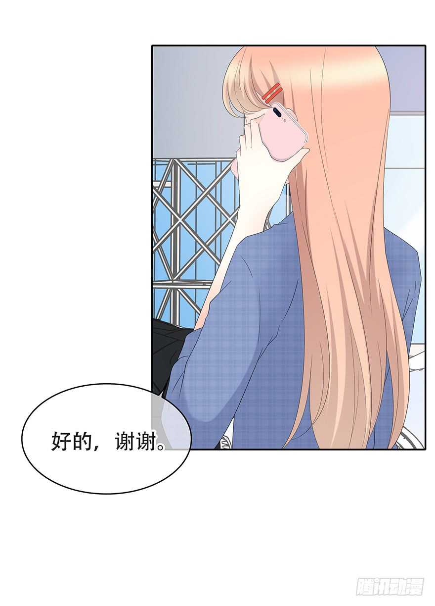 共同的朋友？8