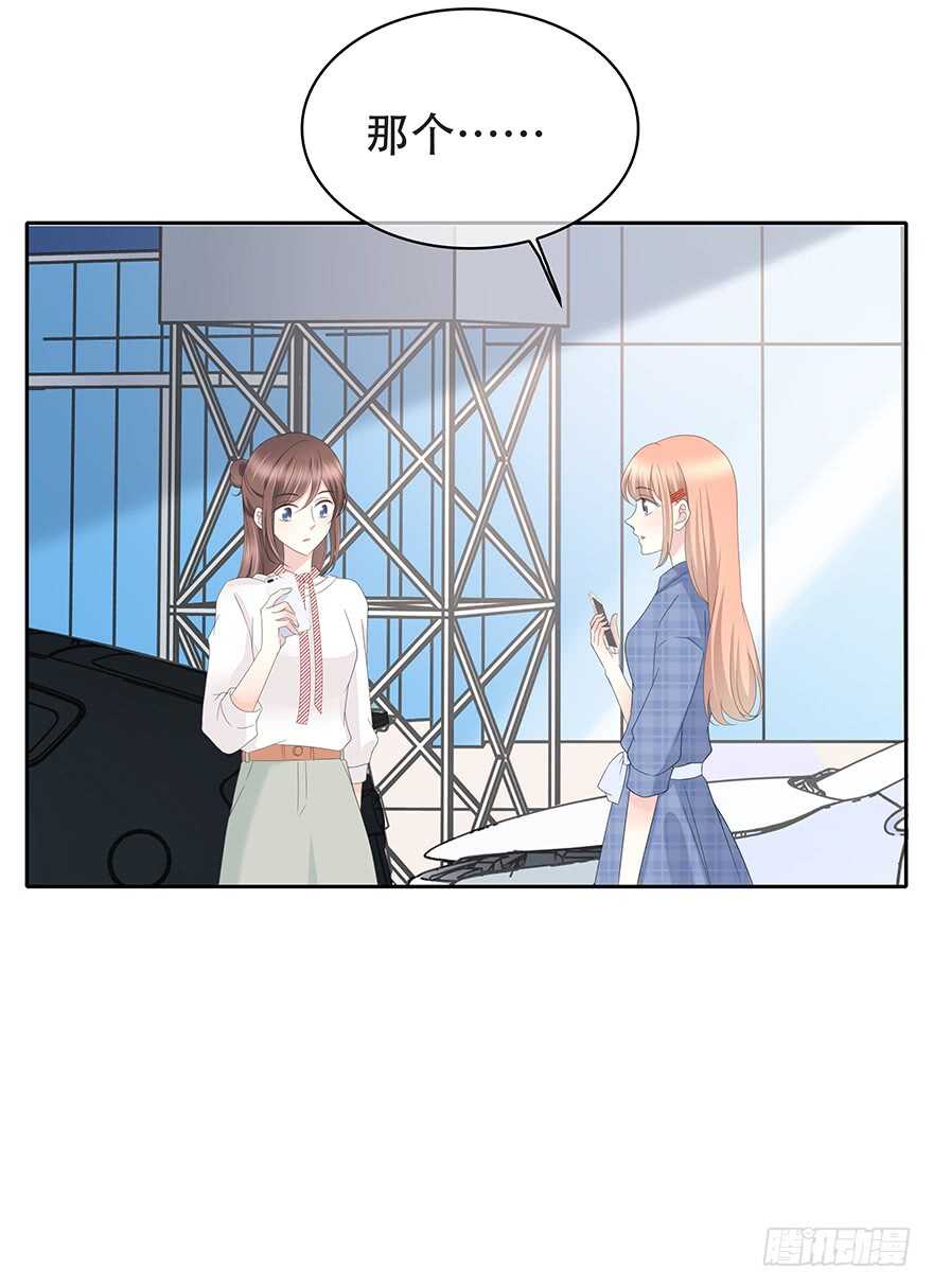 共同的朋友？9