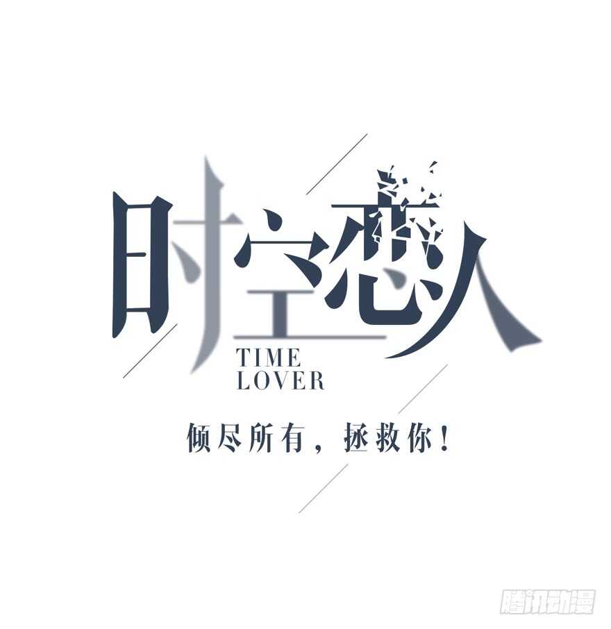 聚少离多5