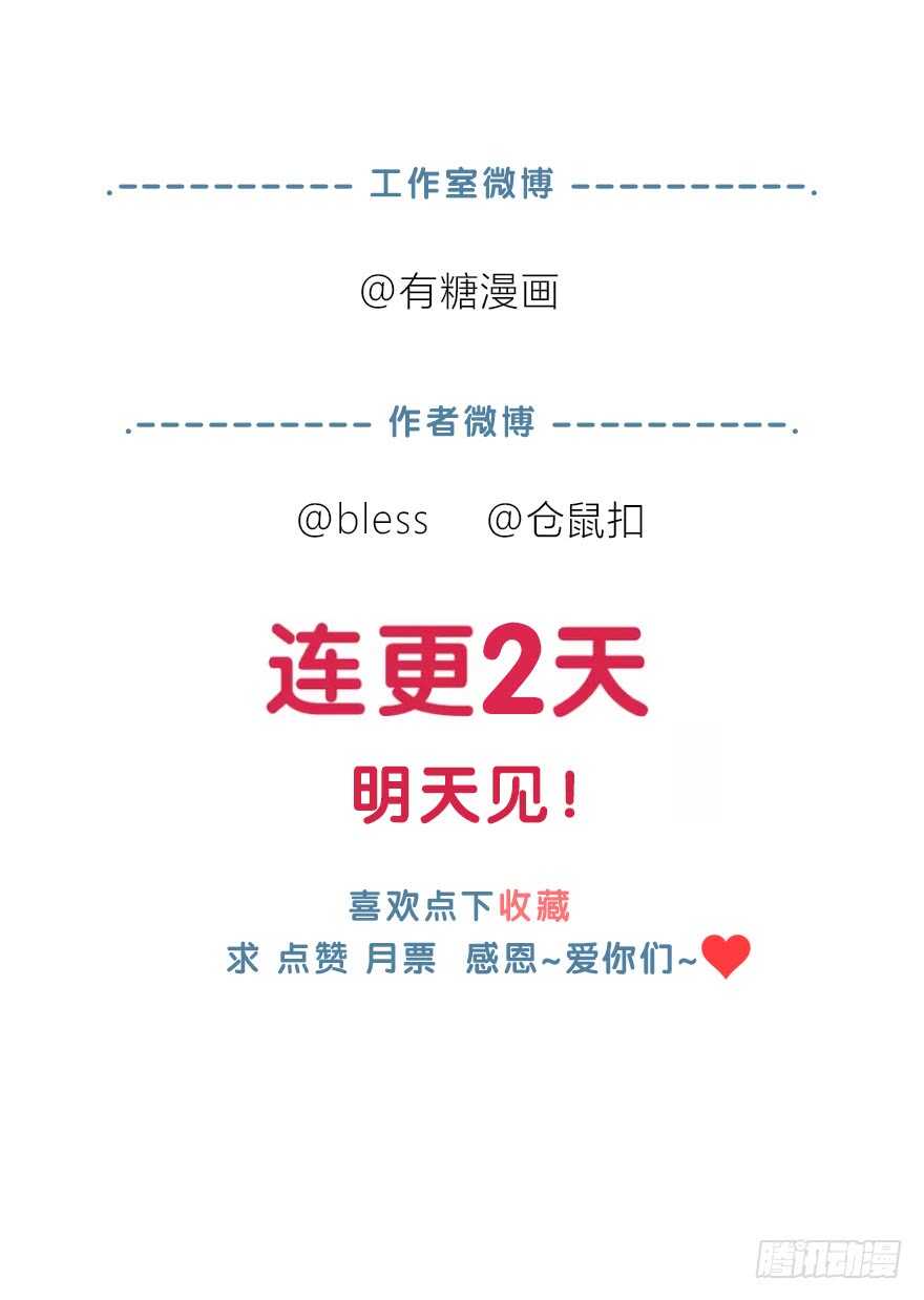 聚少离多75
