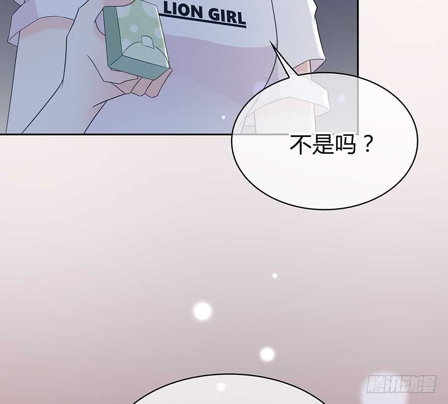 问问她不就知道了吗？12