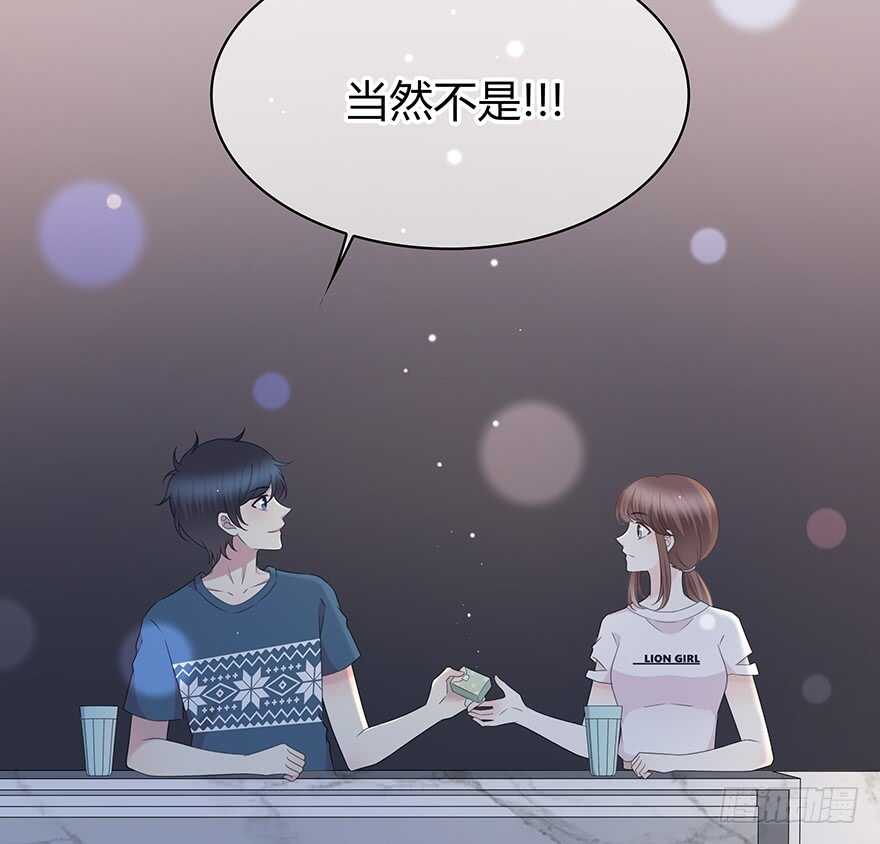 问问她不就知道了吗？13