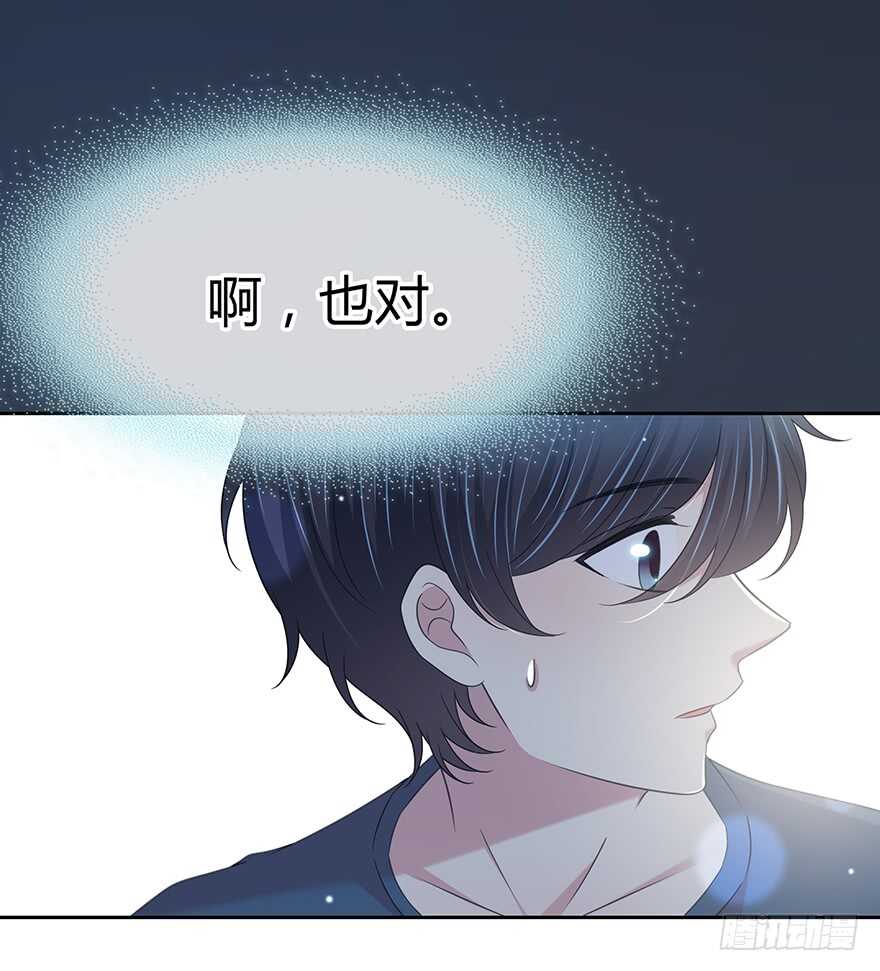问问她不就知道了吗？15
