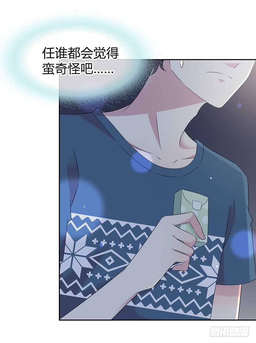 问问她不就知道了吗？19