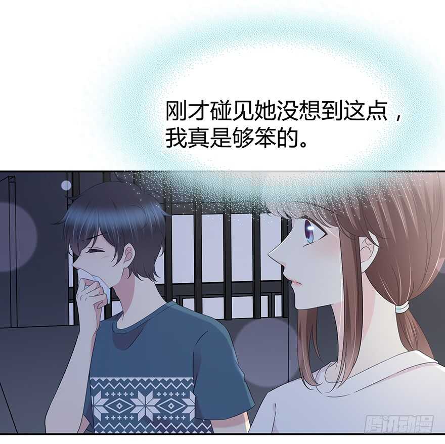 问问她不就知道了吗？20