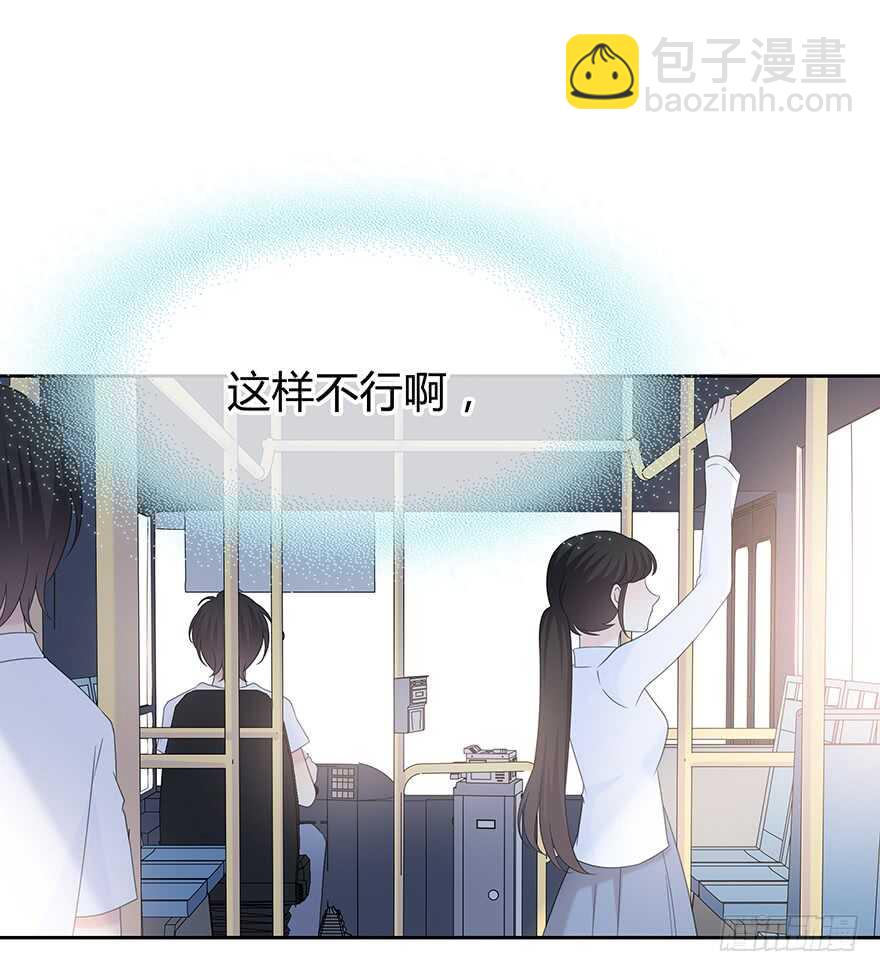 问问她不就知道了吗？36