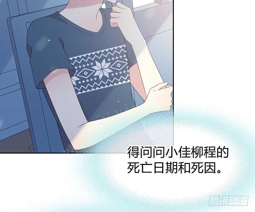 问问她不就知道了吗？38