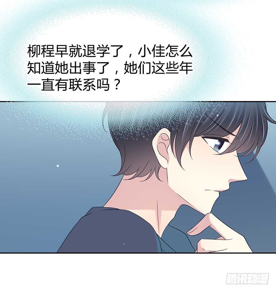 问问她不就知道了吗？39