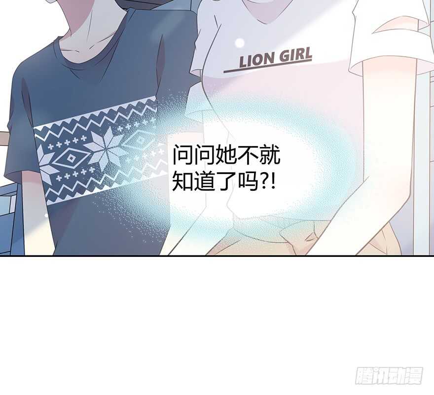 问问她不就知道了吗？42