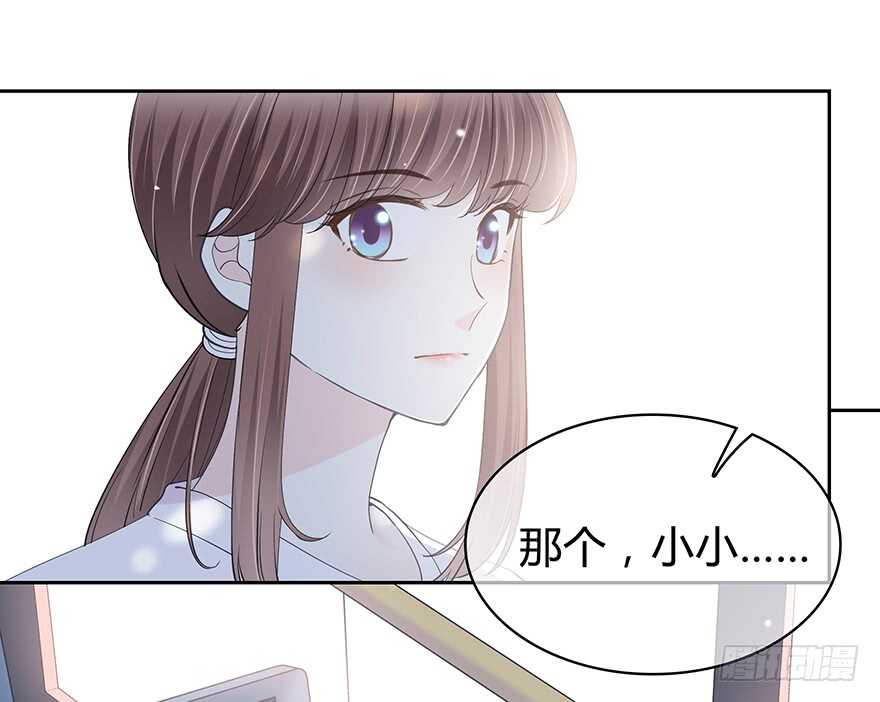 问问她不就知道了吗？43