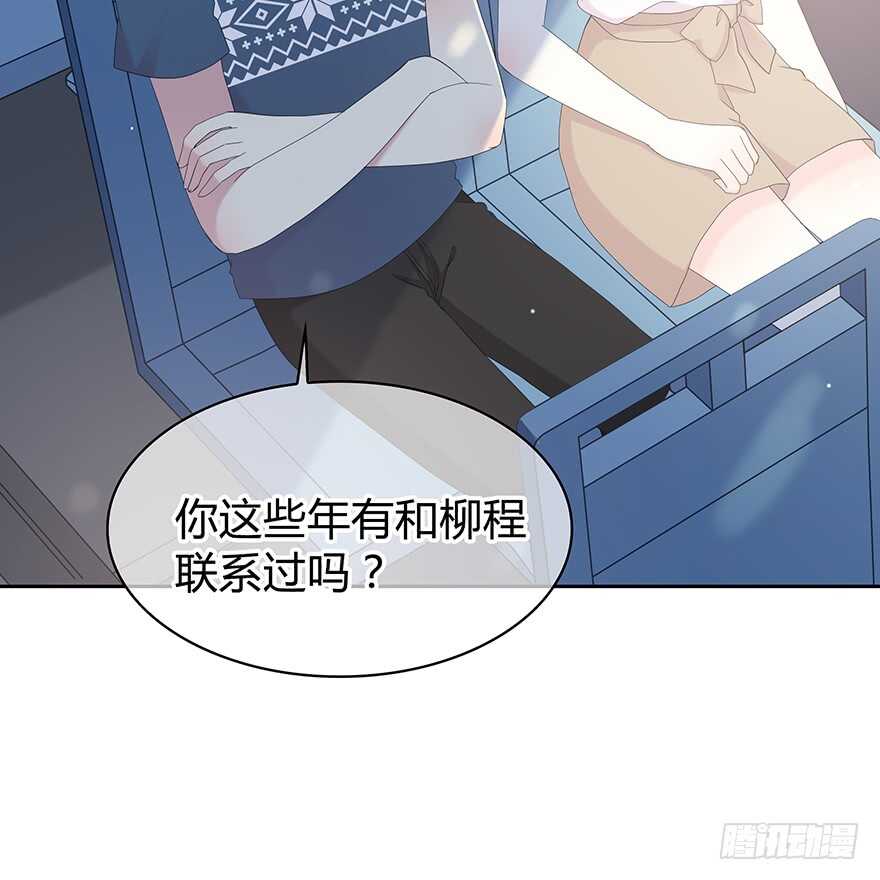 问问她不就知道了吗？45
