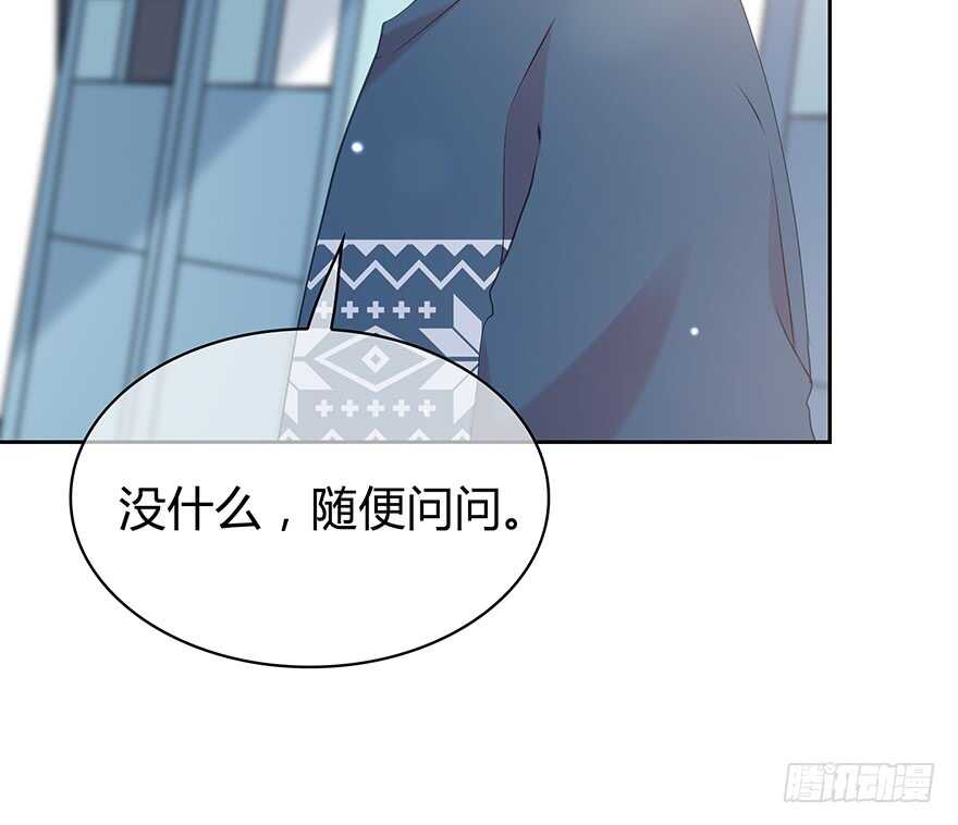 问问她不就知道了吗？49