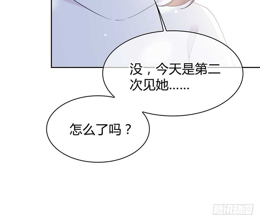 问问她不就知道了吗？51