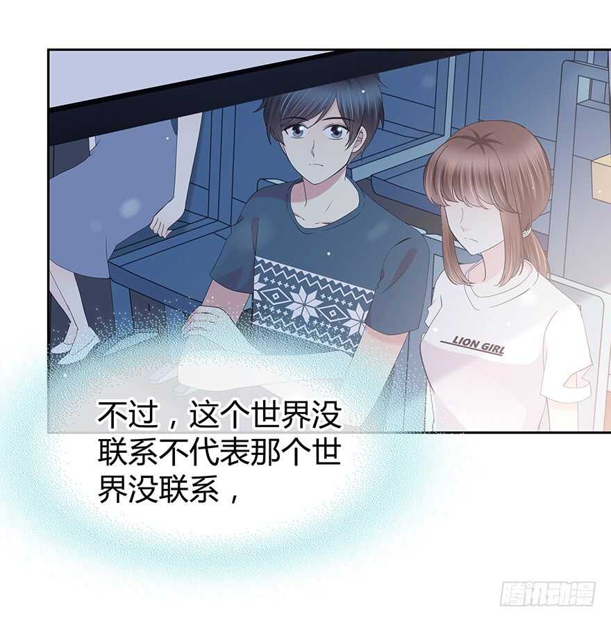 问问她不就知道了吗？54