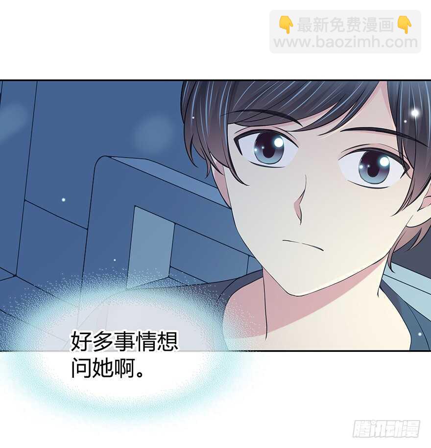 问问她不就知道了吗？55