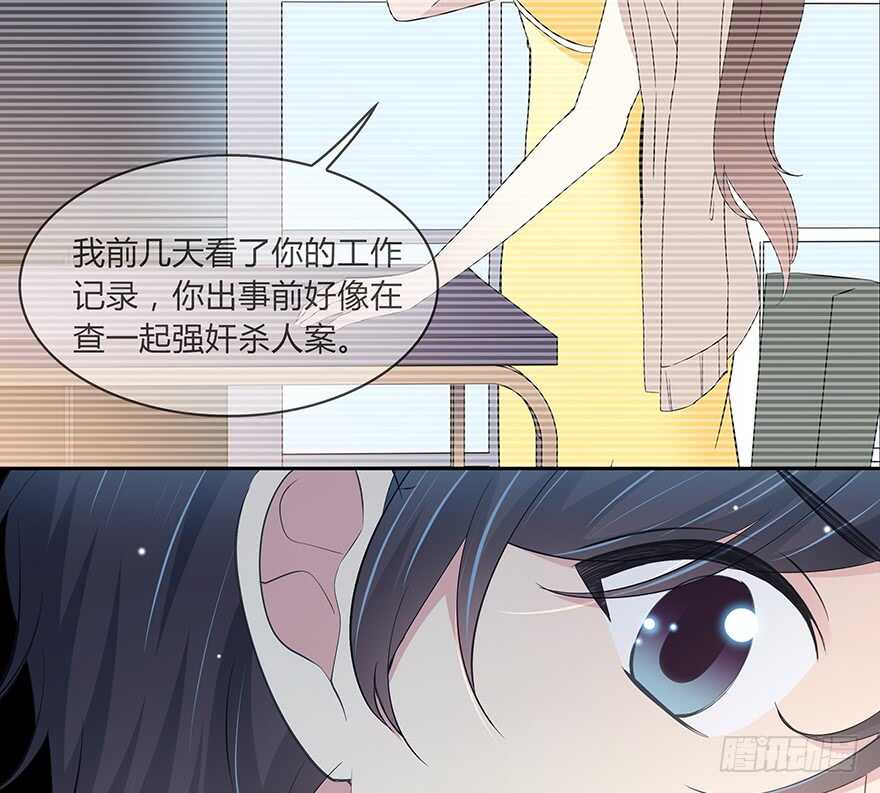 一开始就变了吗？25