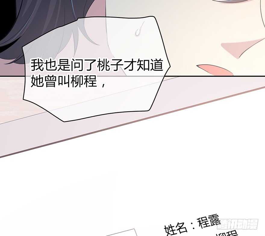 一开始就变了吗？26