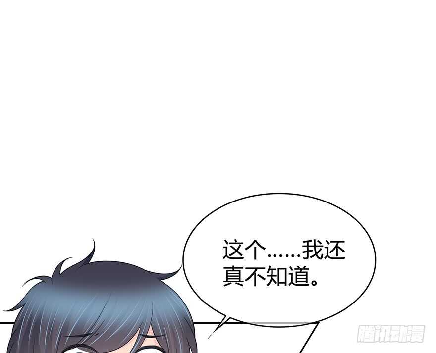 一开始就变了吗？43