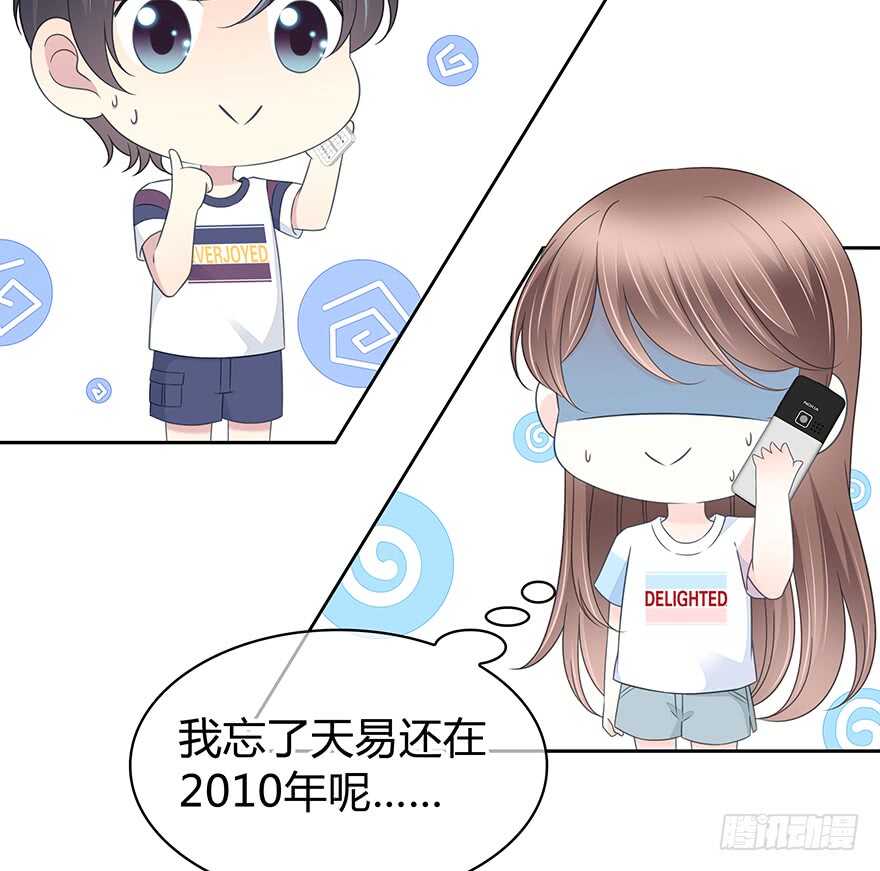 一开始就变了吗？44