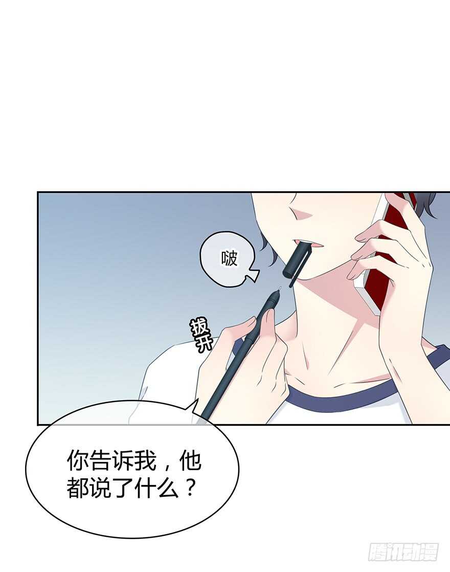 一开始就变了吗？52