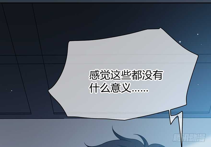 一开始就变了吗？53