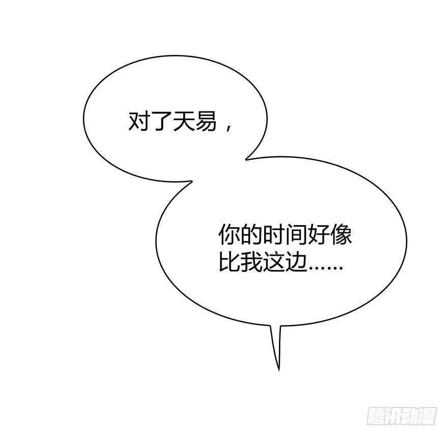 一开始就变了吗？63