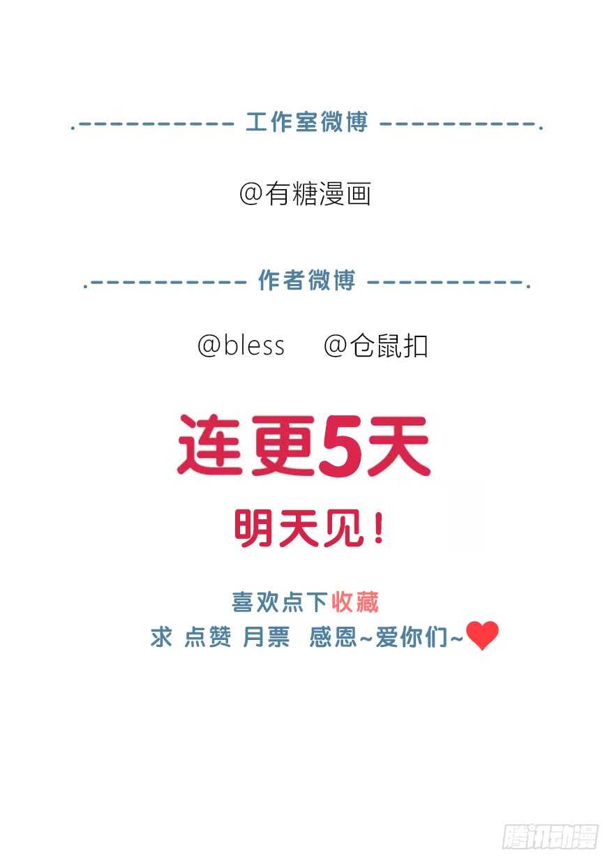 一开始就变了吗？69