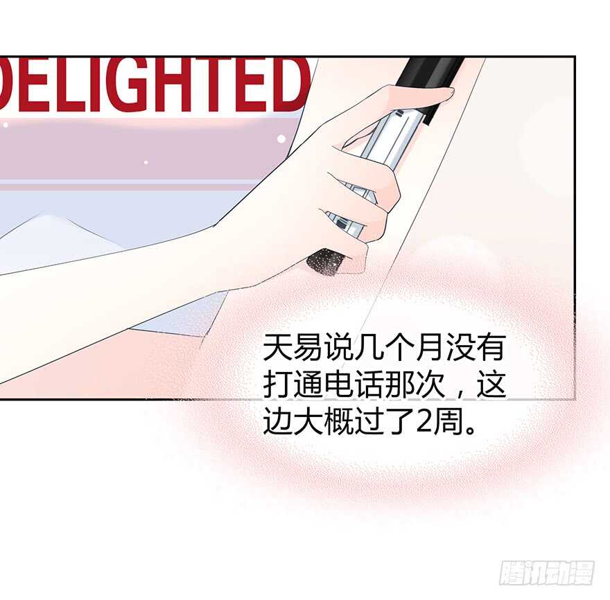 一开始就变了吗？7