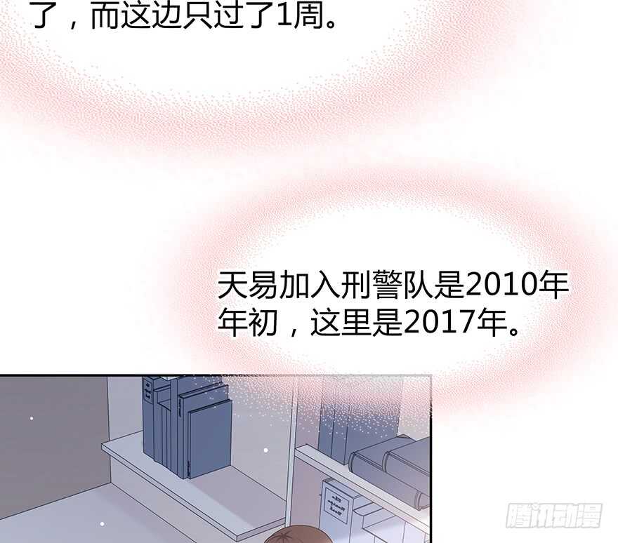 一开始就变了吗？9