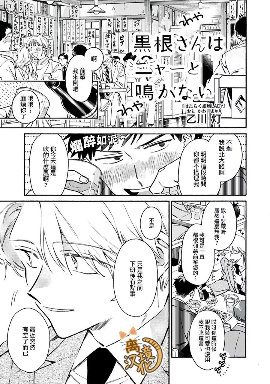 第05话0