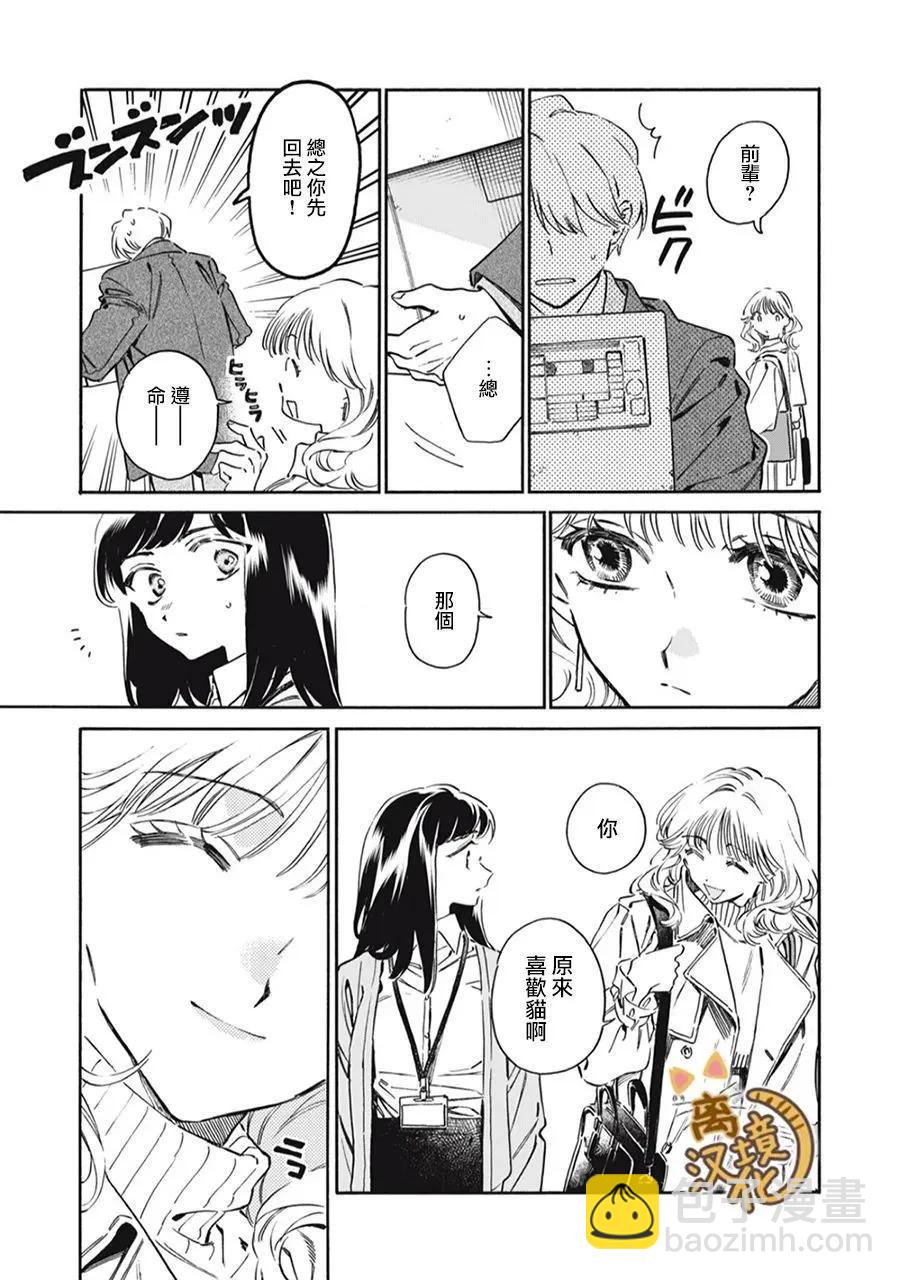 第05话10