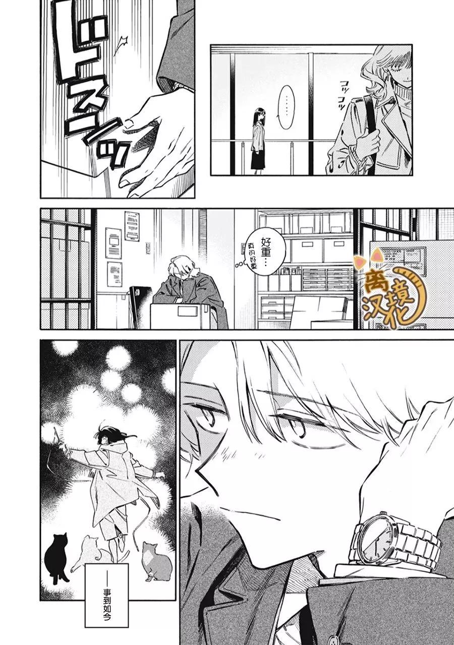 第05话11