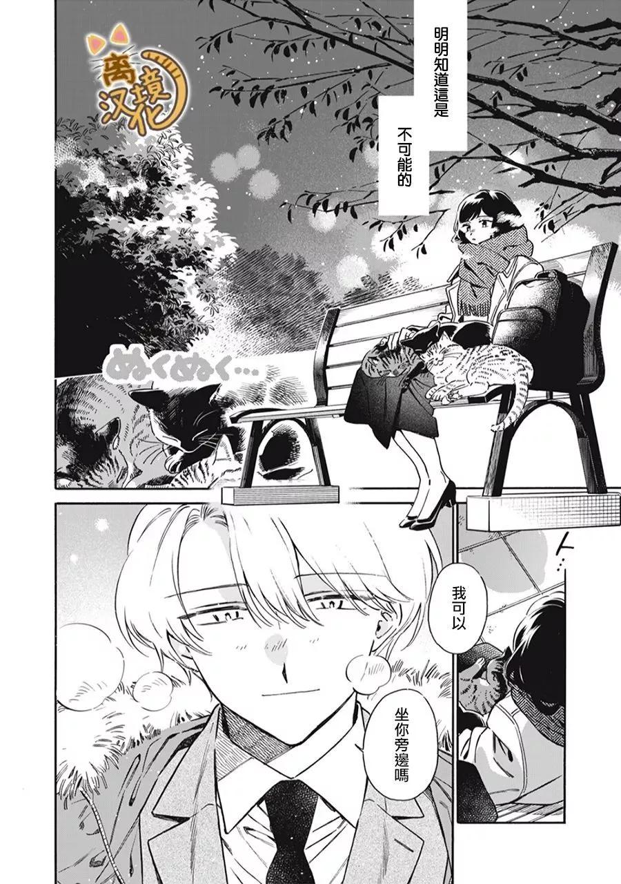 第05话13