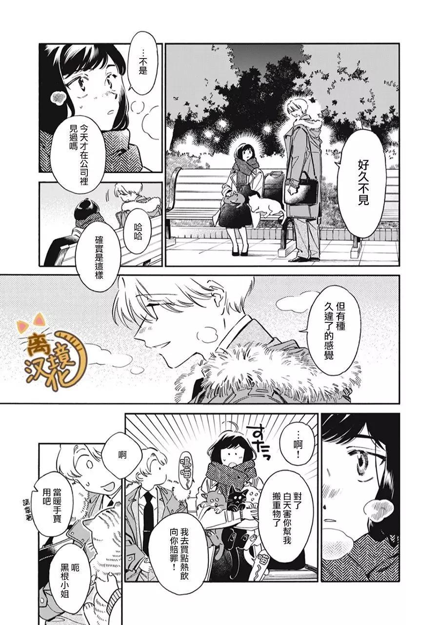 第05话14